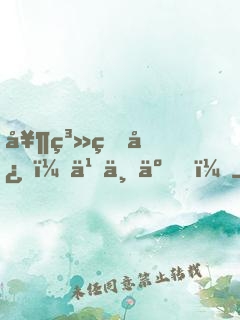 奶系甜心，乖不了！